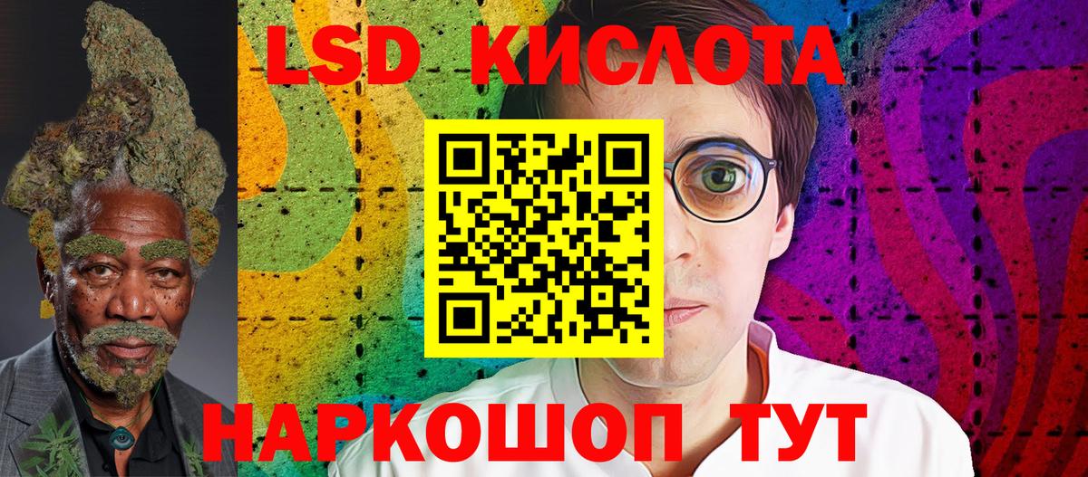 Марки 25I-NBOMe 1500мкг  Марки 25I-NBOMe 1500мкг  Апшеронск 