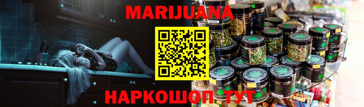 Апшеронск  Канабис VHQ  МАРИХУАНА индика  МАРИХУАНА AK-47  Вход с VPN  Канабис VHQ 