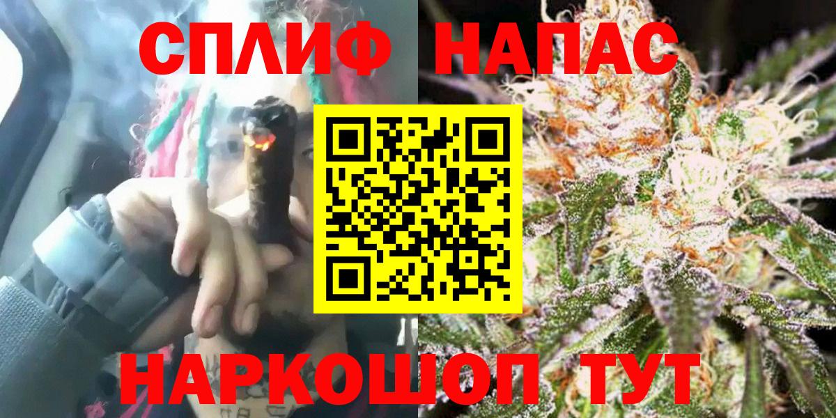 Бошки марихуана план  Шишки марихуана план  Апшеронск  Бошки марихуана Bruce Banner 